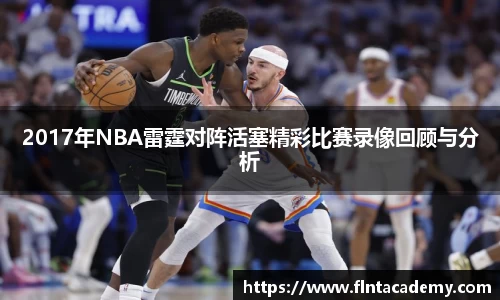 jrs直播nba(无插件)直播