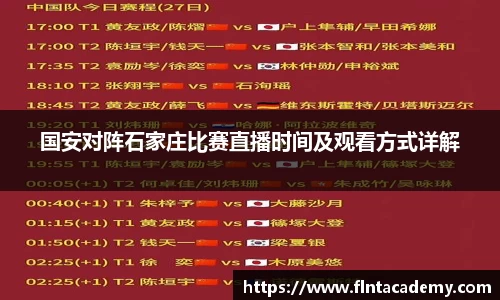 jrs直播nba(无插件)直播