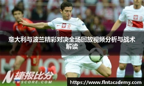 jrs低调看高清直播NBA