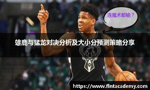 jrs低调看高清直播NBA