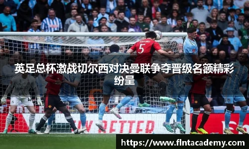 jrs低调看高清直播NBA