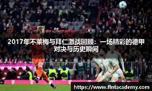 jrs直播nba(无插件)直播